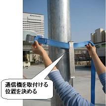 ベルト-1　文字入り-b.JPG